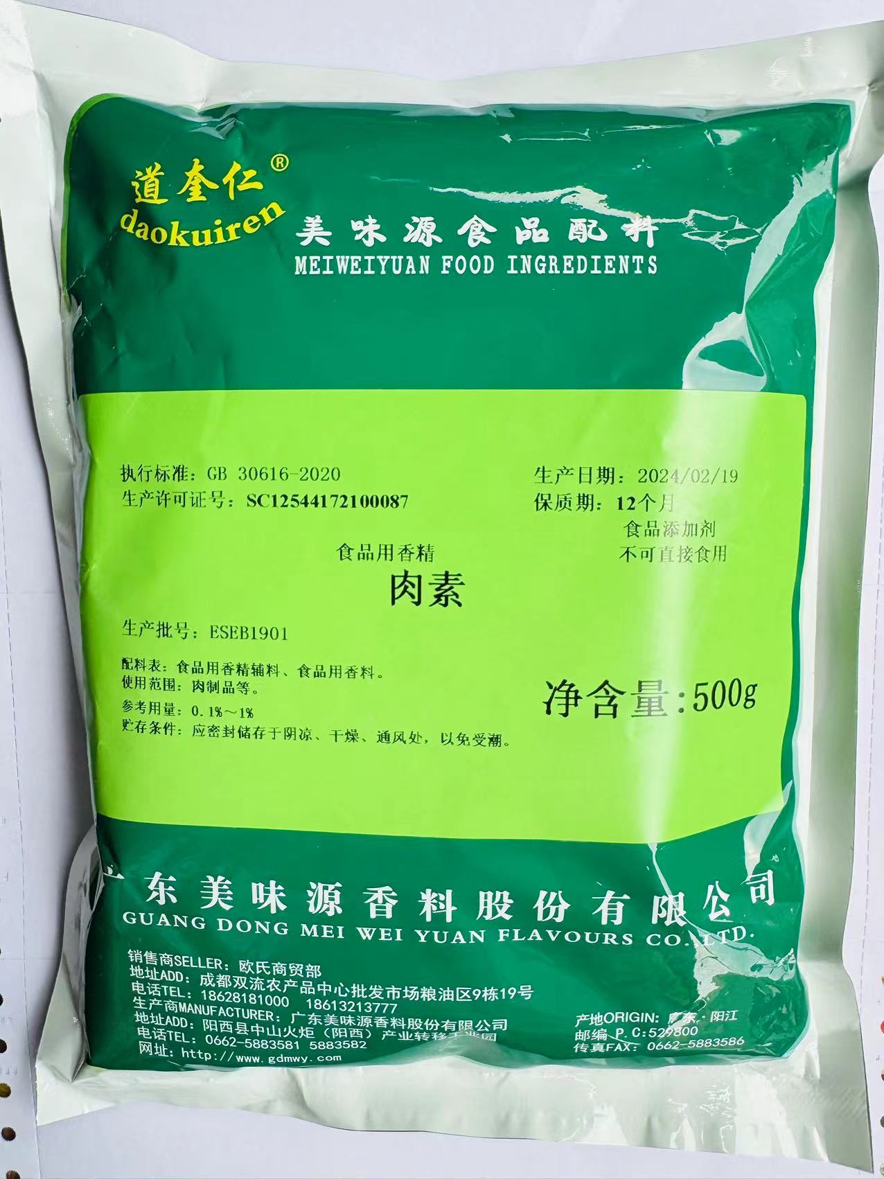 170一套