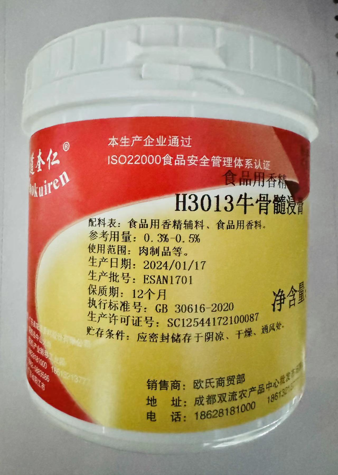 170一套