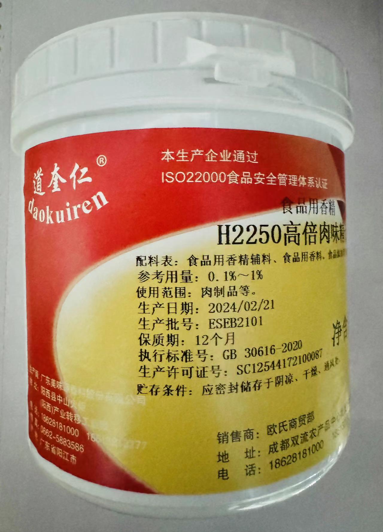 200一套
