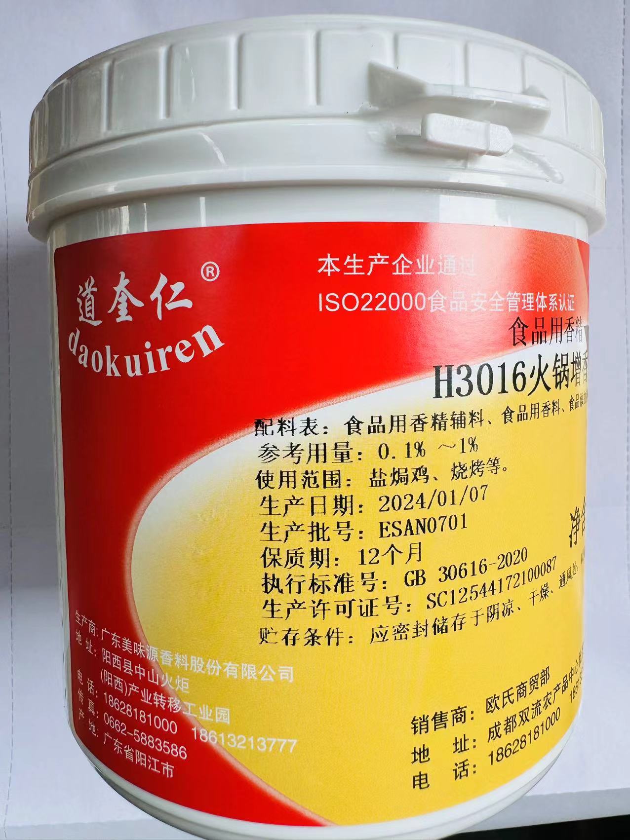 200一套