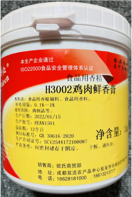 245一套