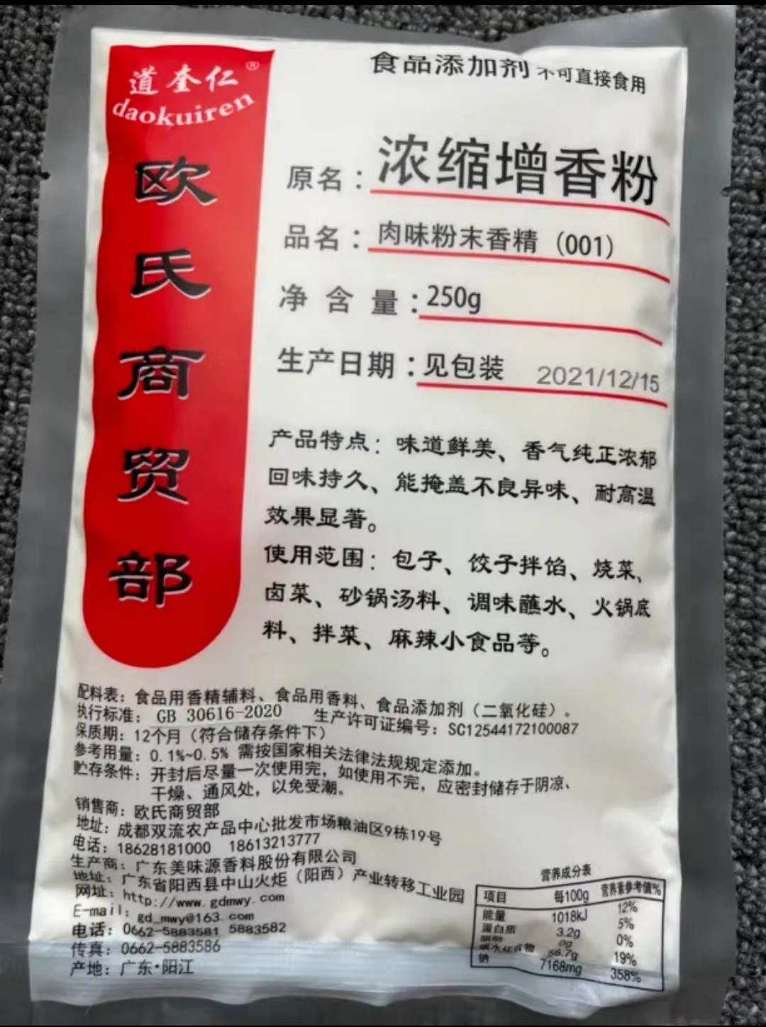 128套装