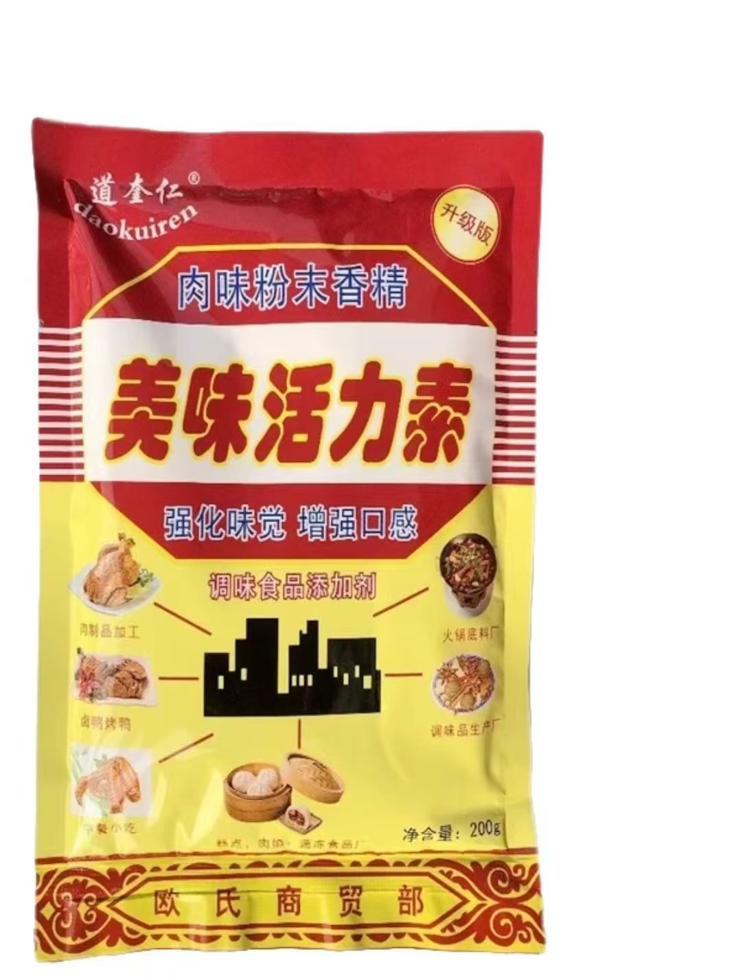 128套装