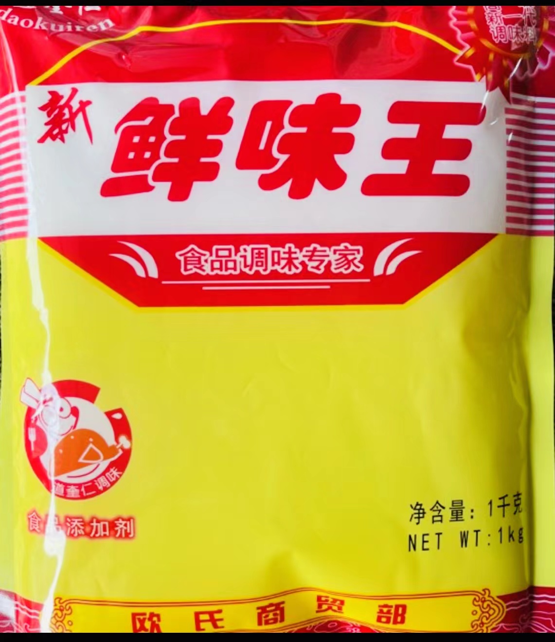 128套装