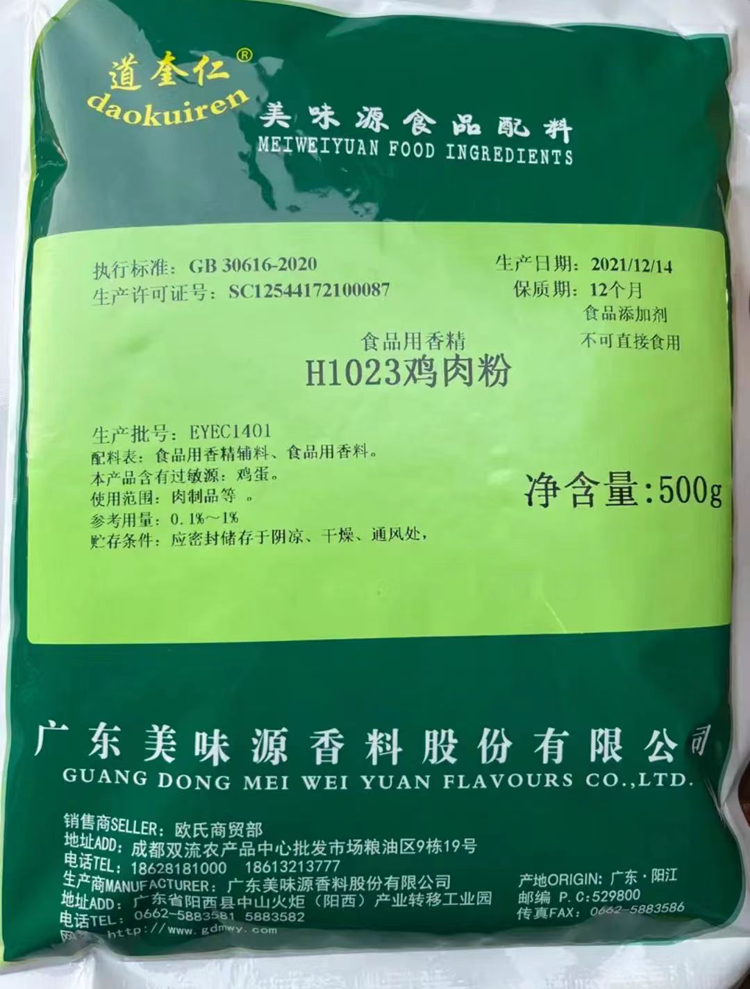 178套装
