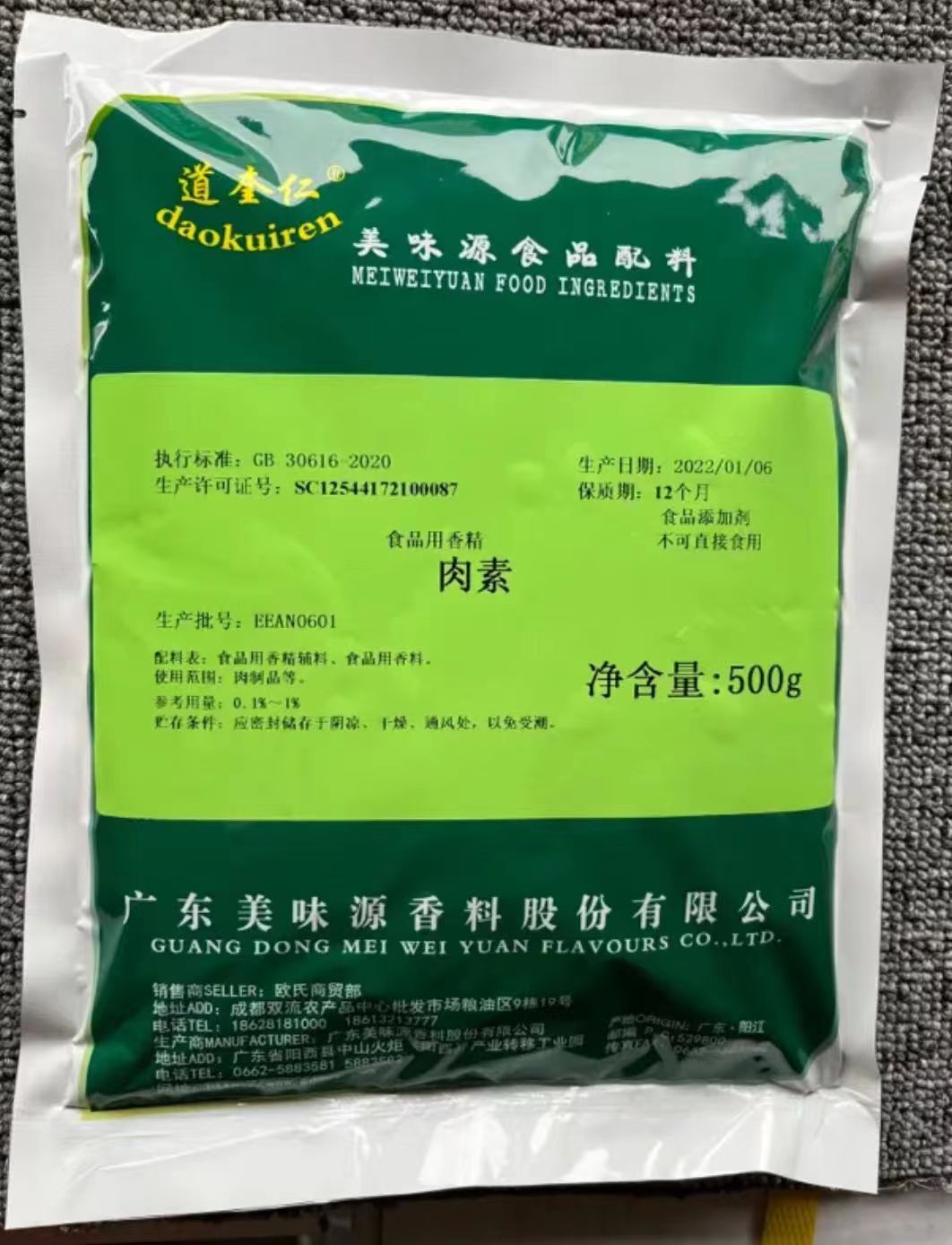 178套装