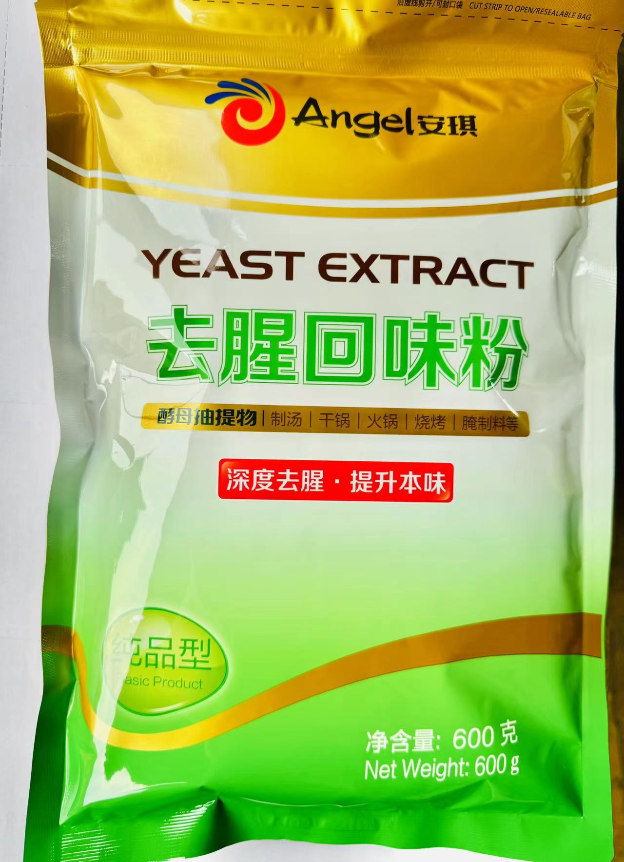 247套装