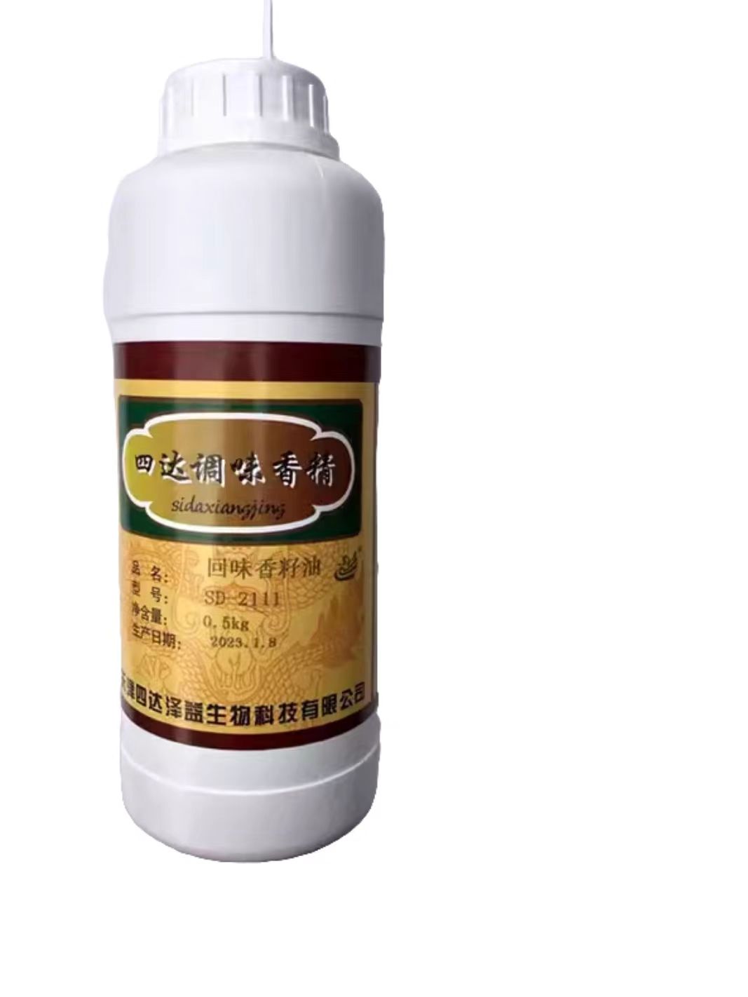 回味香籽油 35