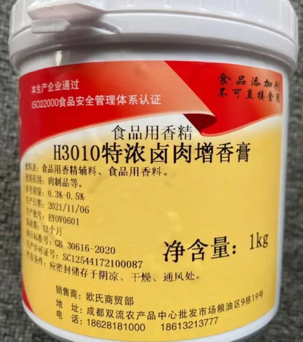 237元套装一