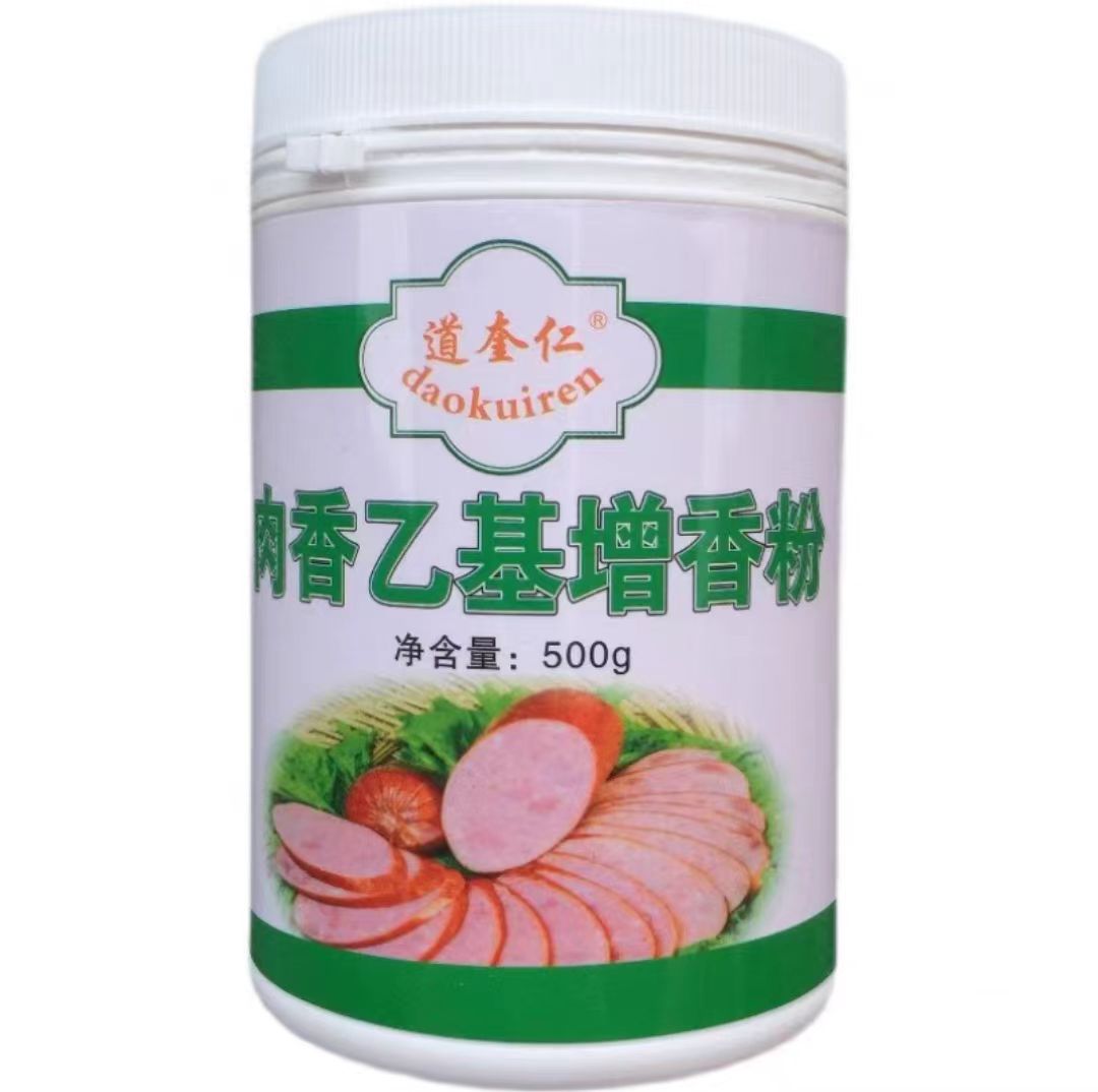237元套装一