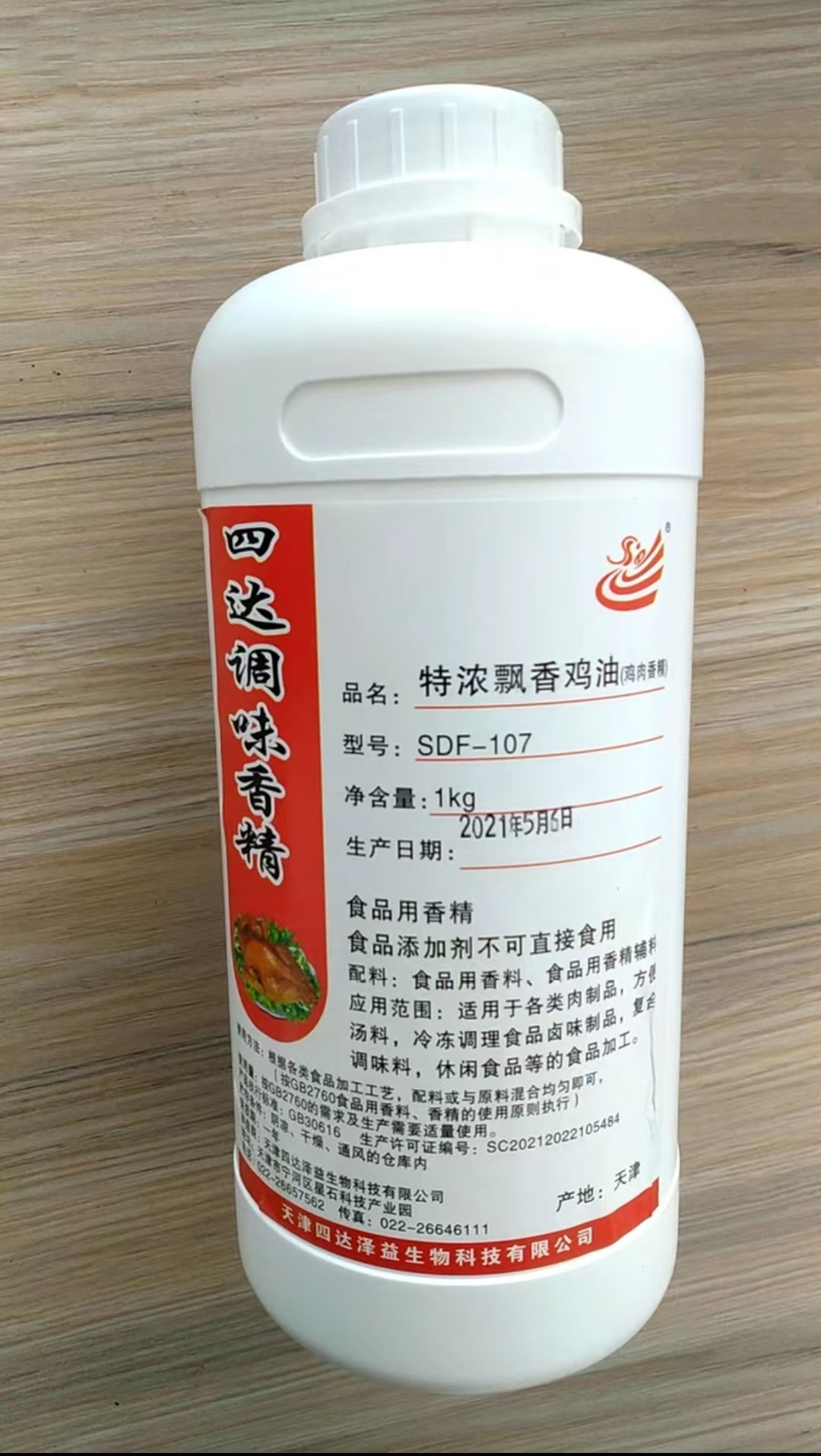 267元套装六