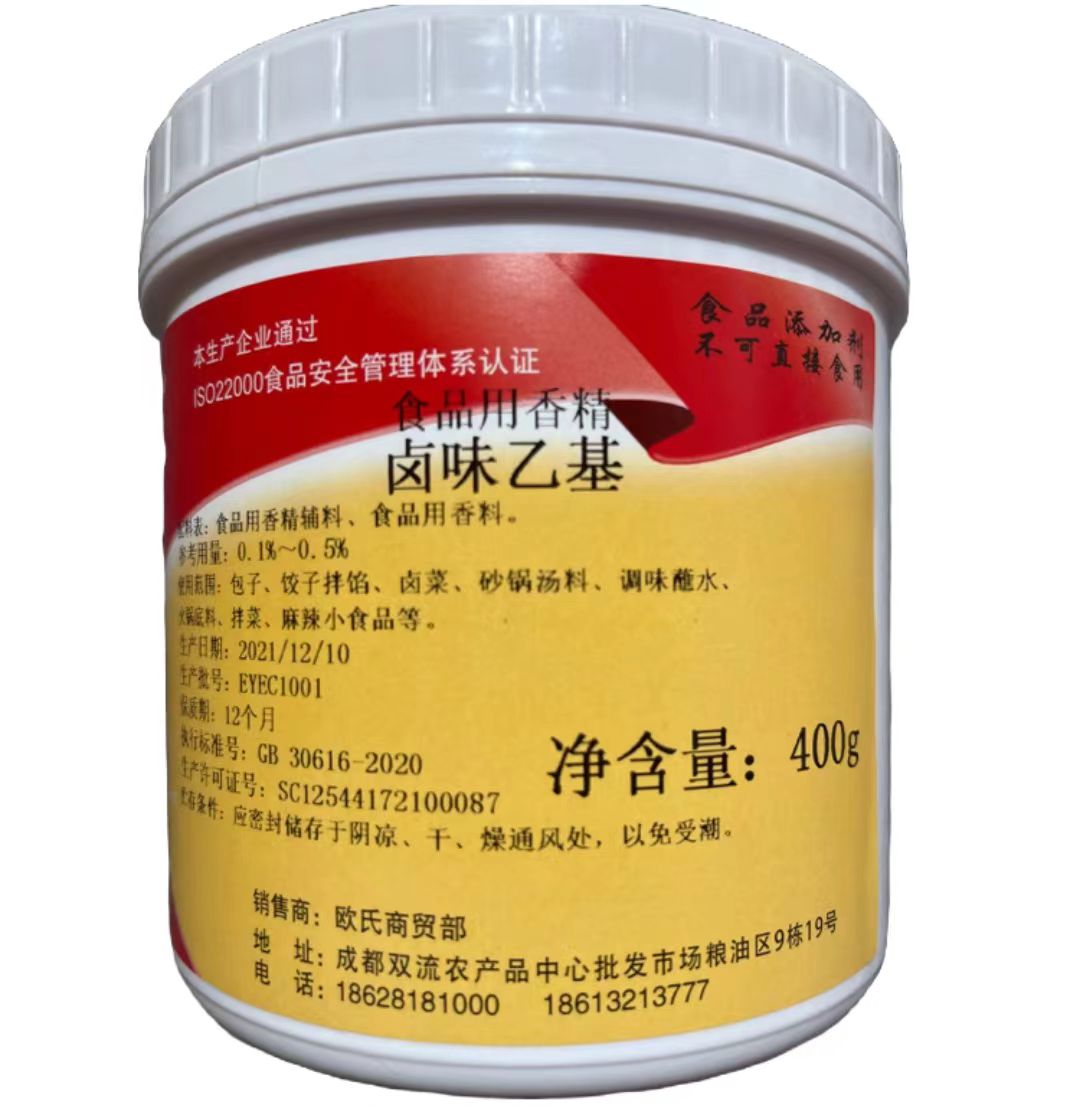 267元套装六