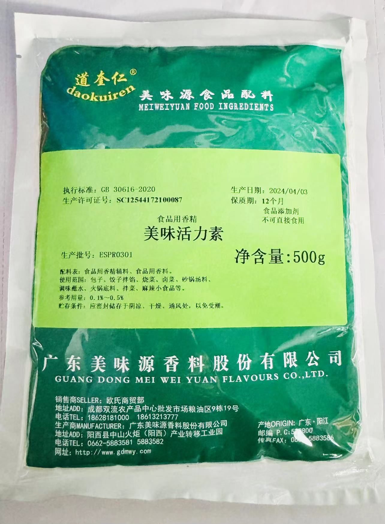 267元套装六