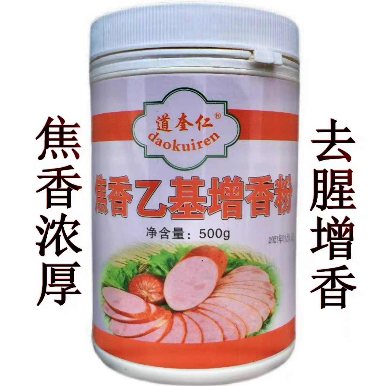 239元套装七