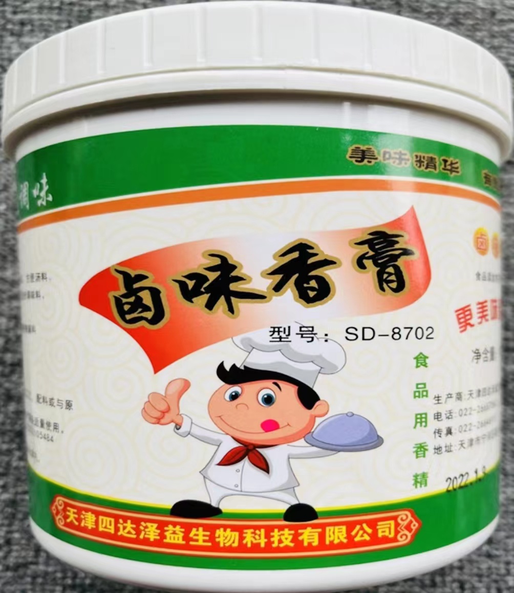 239元套装七