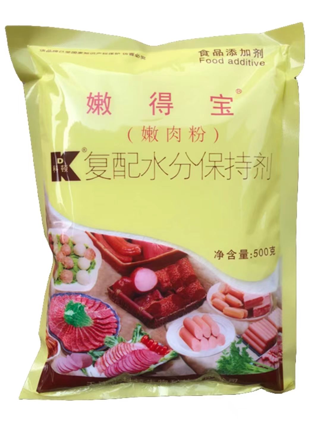 嫩得宝15
