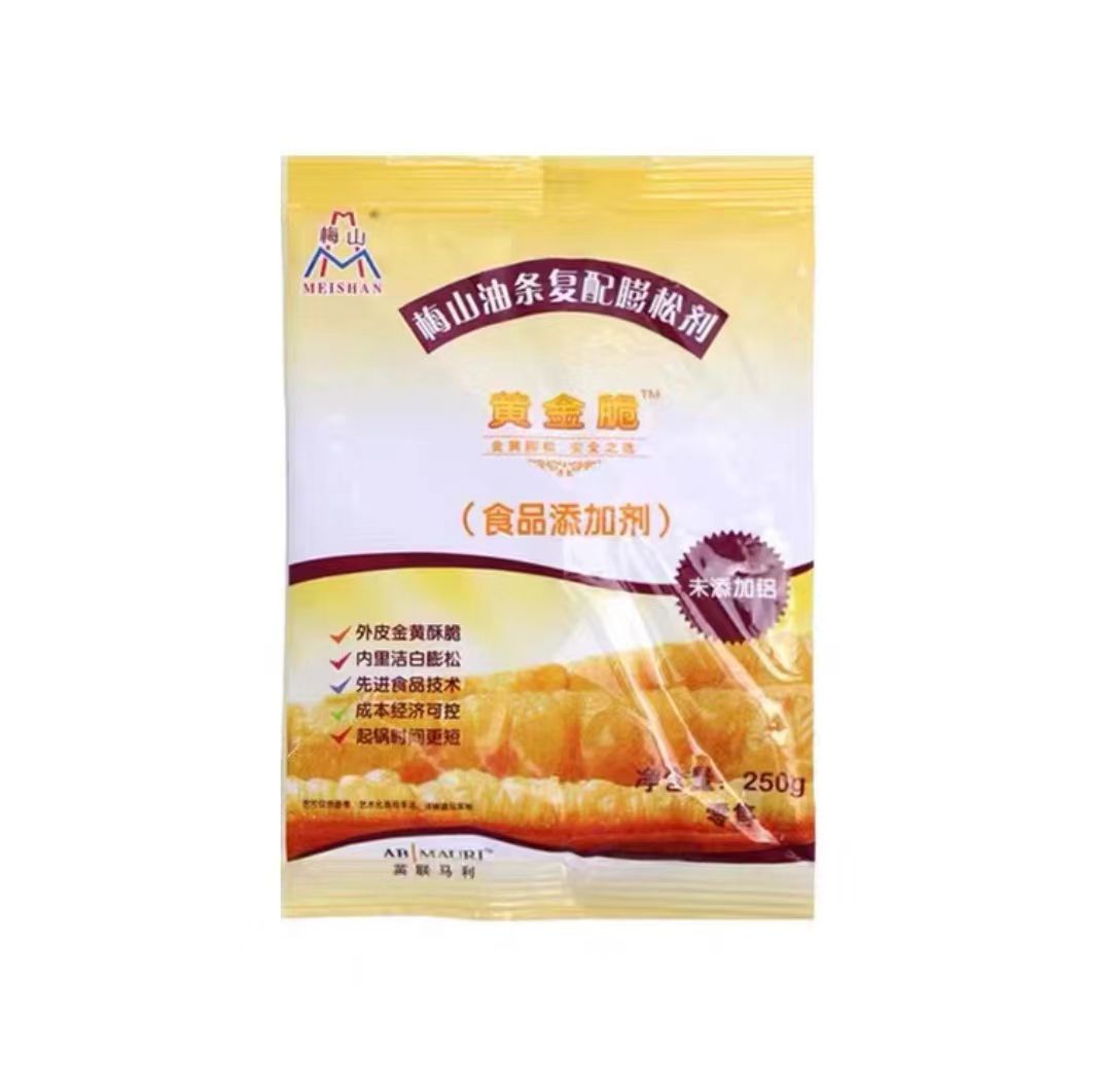 黄金脆