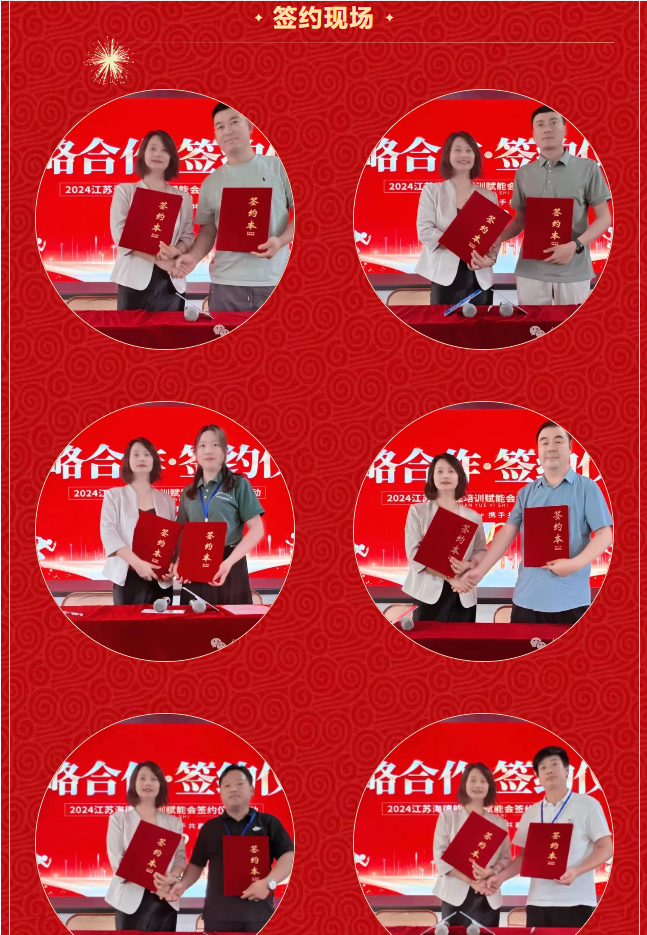中国水务