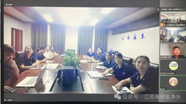 中国水务江苏海德能