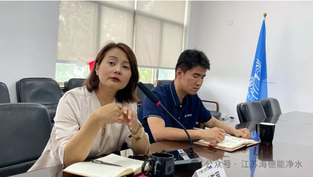 中国水务江苏海德能