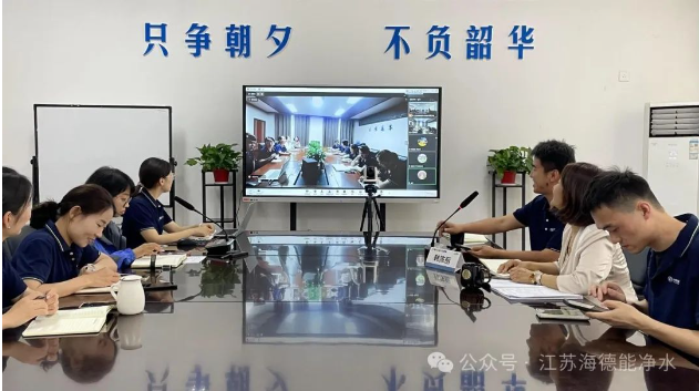 中国水务江苏海德能