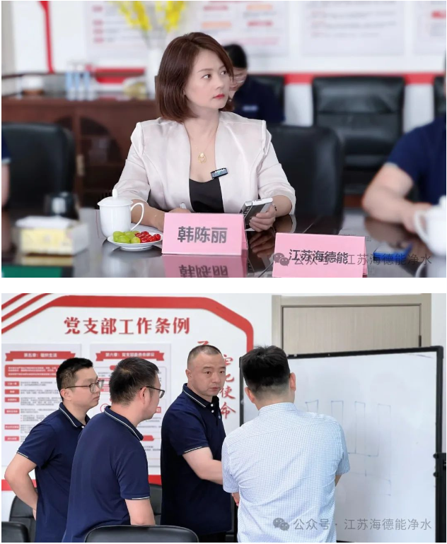 中国水务江苏海德能