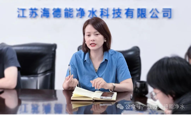 中国水务