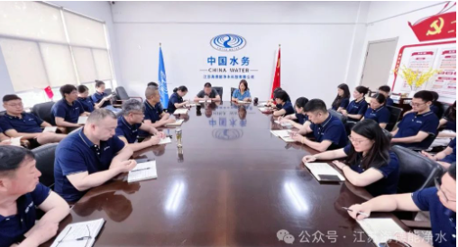中国水务