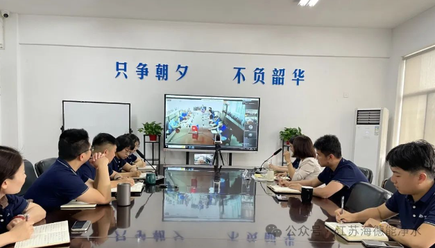 中国水务江苏海德能