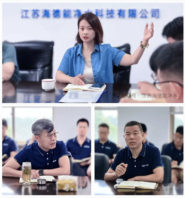 中国水务