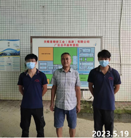 信息公示