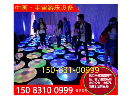踩踩乐游乐