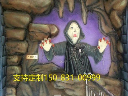 鬼城游乐设备