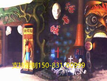 鬼城游乐设备