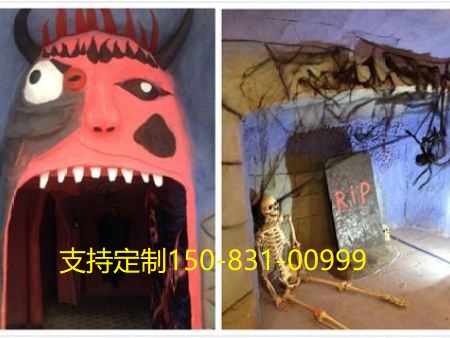 鬼城游乐设备