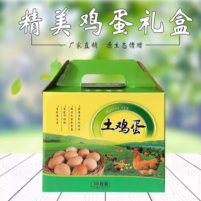 礼盒包装