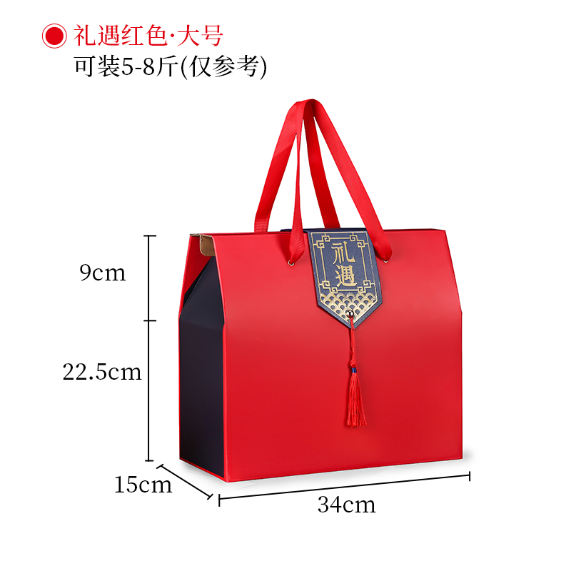 礼盒包装