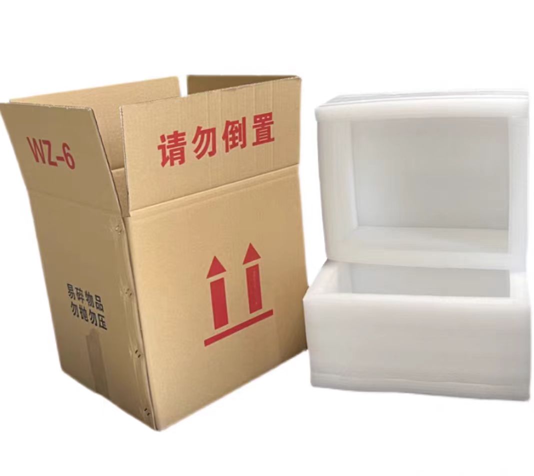 物流快递