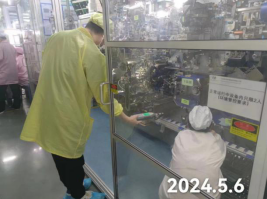 信息公示
