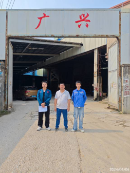 信息公示