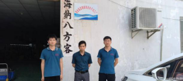 信息公示