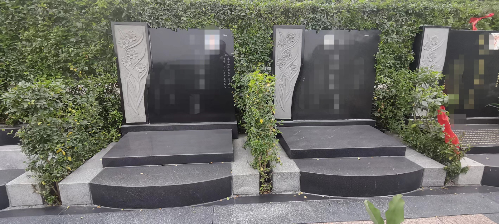 白塔山公墓