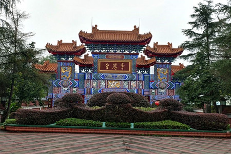 皇恩寺陵园