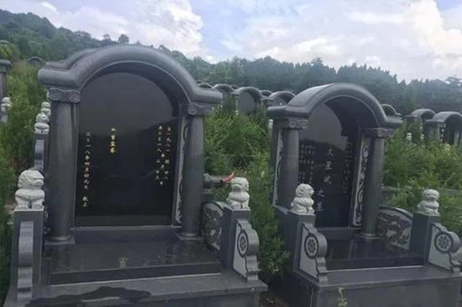 燃灯寺公墓