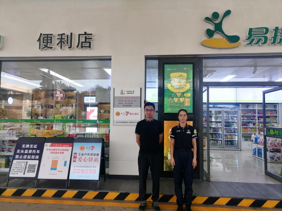 信息公示
