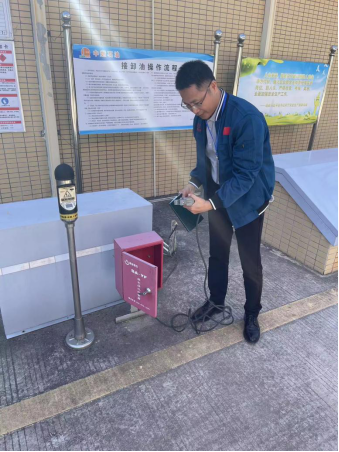 信息公示