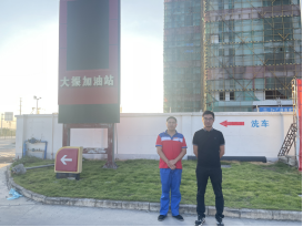 信息公示