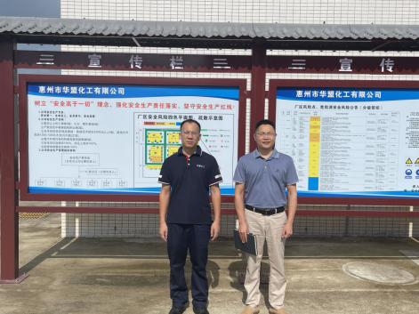 信息公示