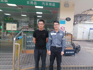信息公示