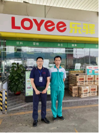 信息公示